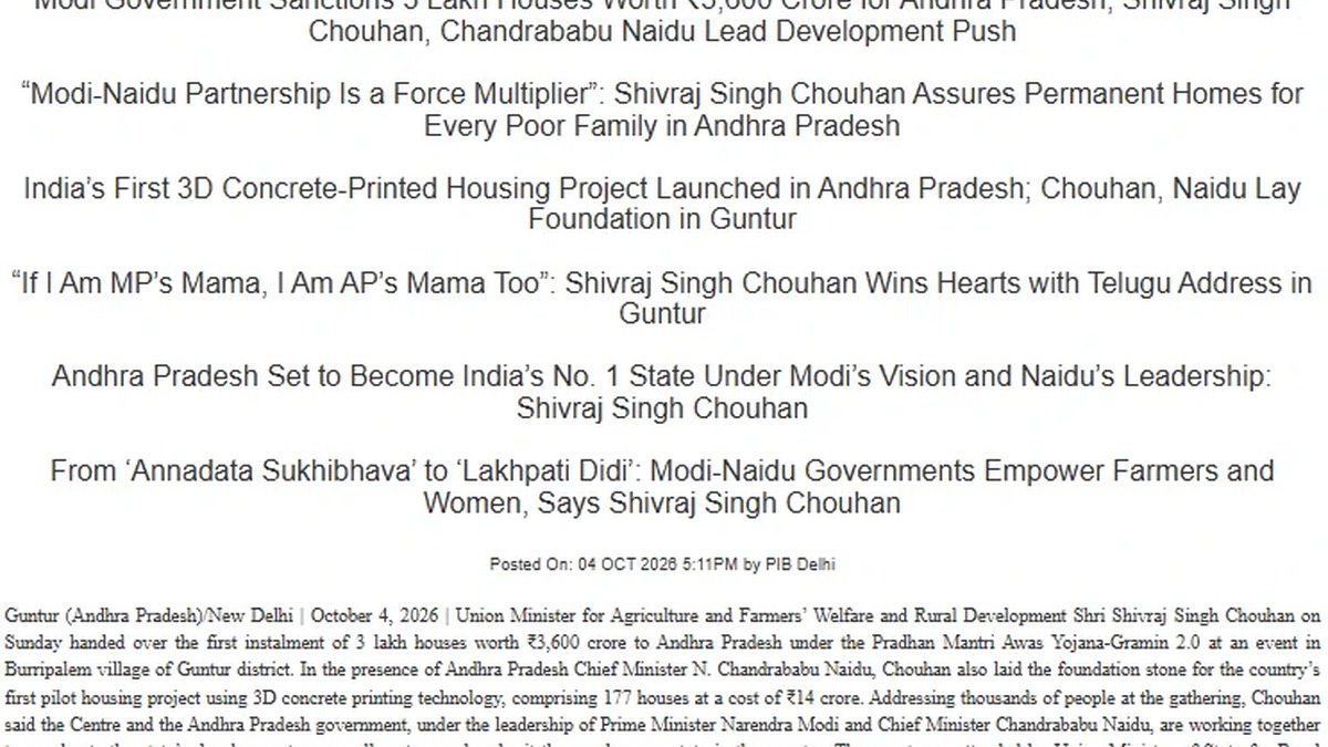 Andhra Pradesh Gets First Instalment for 3 Lakh PMAY-Gramin 2.0 Houses