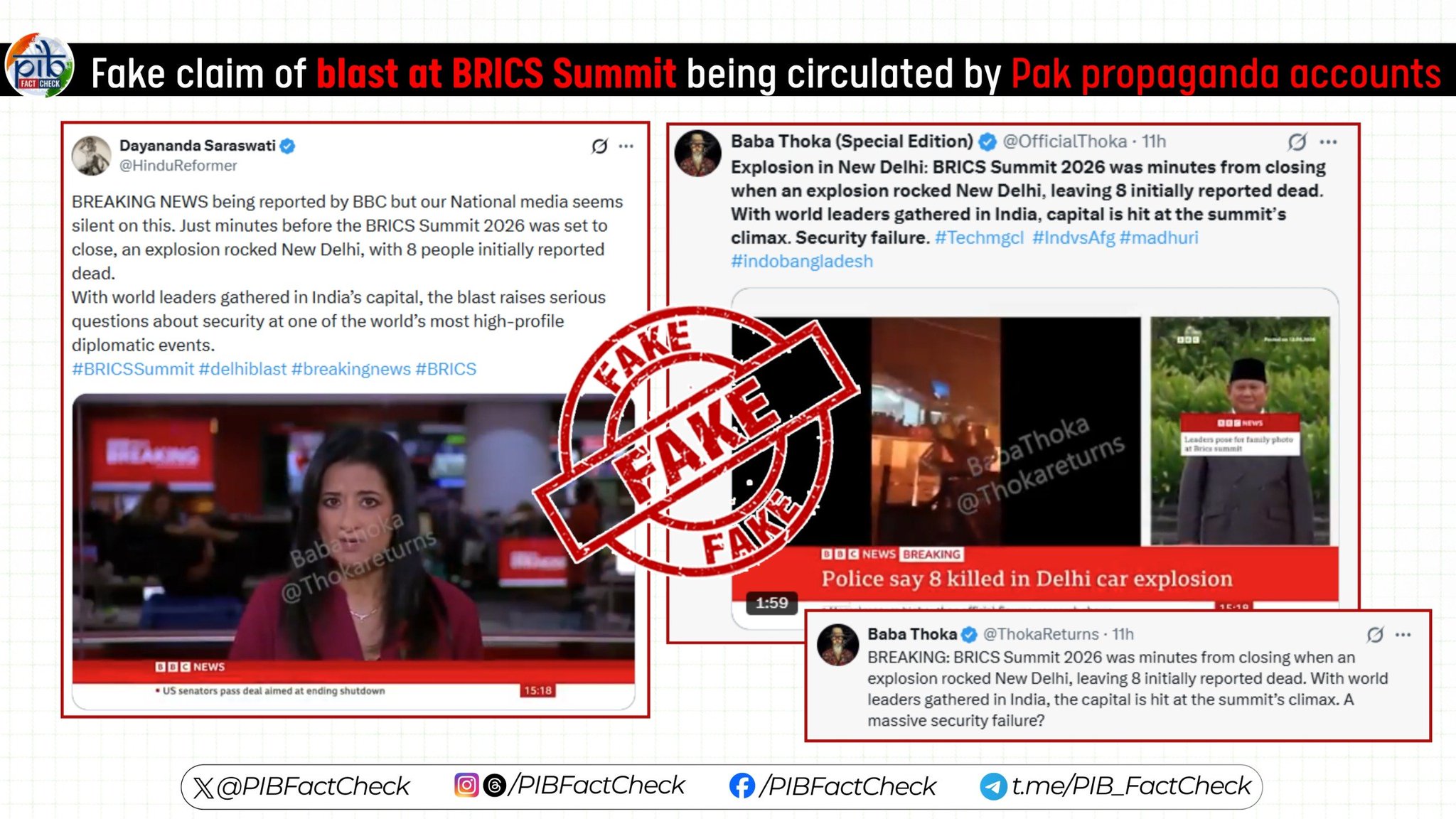 BRICS Summit के दौरान दिल्ली में 8 मौतों वाला धमाका? PIB Fact Check ने दावे को फर्जी बताया