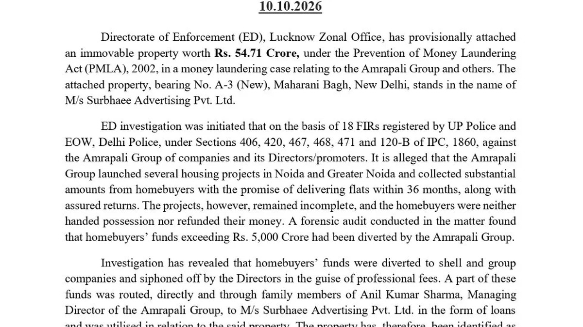 ED ने अमरपाली समूह मामले में दिल्ली की ₹54.71 करोड़ की संपत्ति कुर्क की
