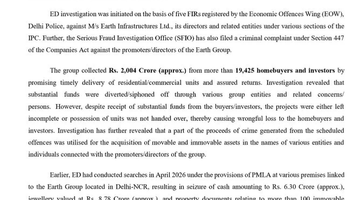 ईडी ने Earth Infrastructure Ltd से जुड़ी 140 करोड़ रुपये की अचल संपत्तियां अटैच कीं